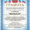 Грамота в номинации — КСК, Цивильский Андрей_page-0001.jpg Грамота в номинации — КСК, Цивильский Андрей_page-0001.jpg